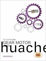 減(jian)速電(dian)機(ji)