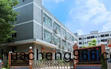 步(bu)進電(dian)機(ji)事(shi)業(ye)部(bu)成(cheng)立(li)