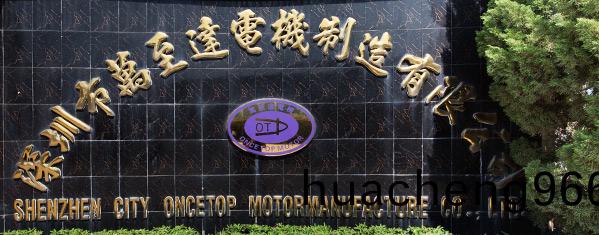 萬(wan)至(zhi)達(dá) 萬(wan)至達(dá)(da)